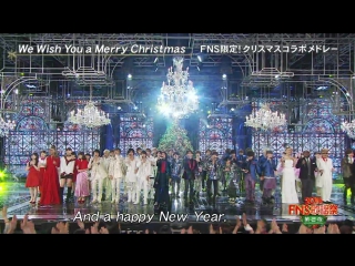 Je, nishiuchi mariya, fuwafuwa, daigo ♪「we wish you a merry christmas」２０１６ｆｎｓ歌謡祭