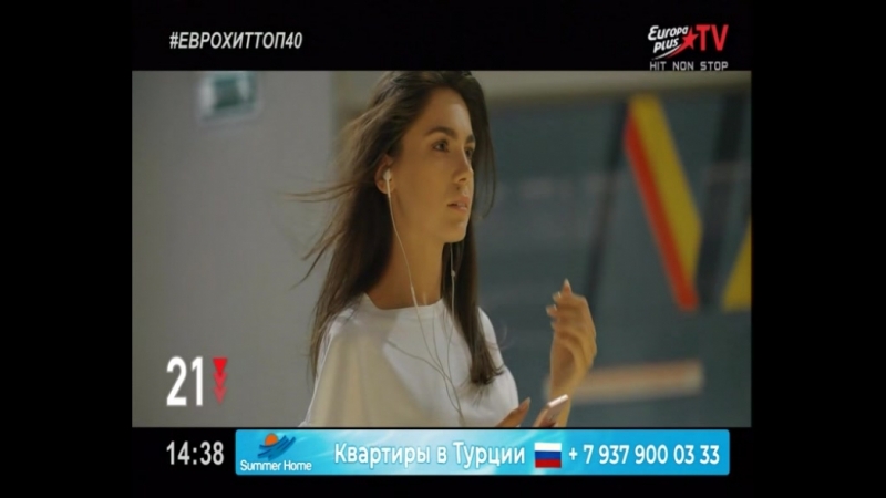 Dance chart europa plus tv. Europa Plus TV Европа плюс ТВ. Europa Plus TV словарный запас 2015. Европа плюс ТВ 2012. Европа плюс ТВ дэнс чарт.