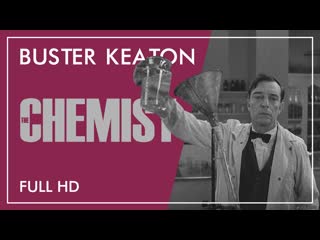 Химик / the chemist (1936) [1080p]