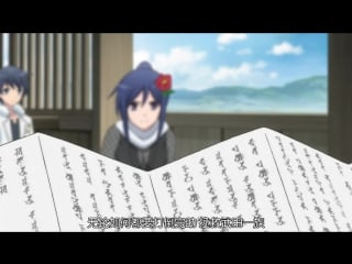 【喵萌奶茶屋】 7月新番 【带着智能手机闯荡异世界 isekai wa smartphone to tomo ni】 第09话 【gb】【720p】