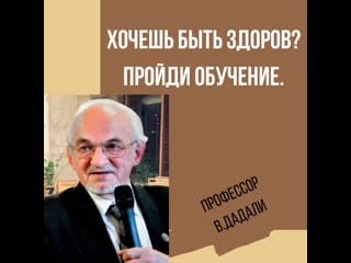 Запишись на курс " похудей за 100 дней"