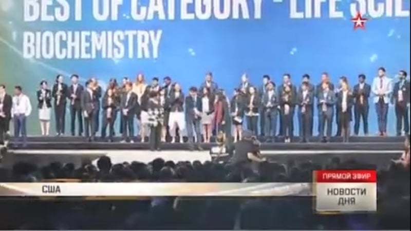 Российский школьник олег зобов стал лауреатом «малой нобелеи»