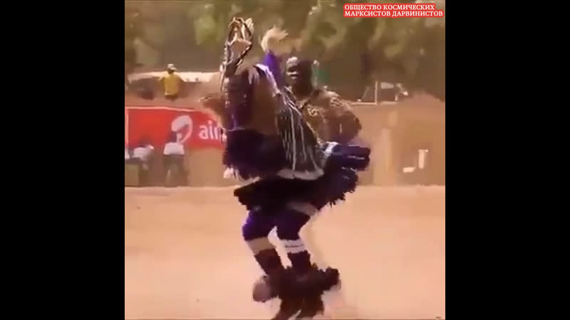 Ногодёргательный африканский танец повышенной мощности неизведанная африка