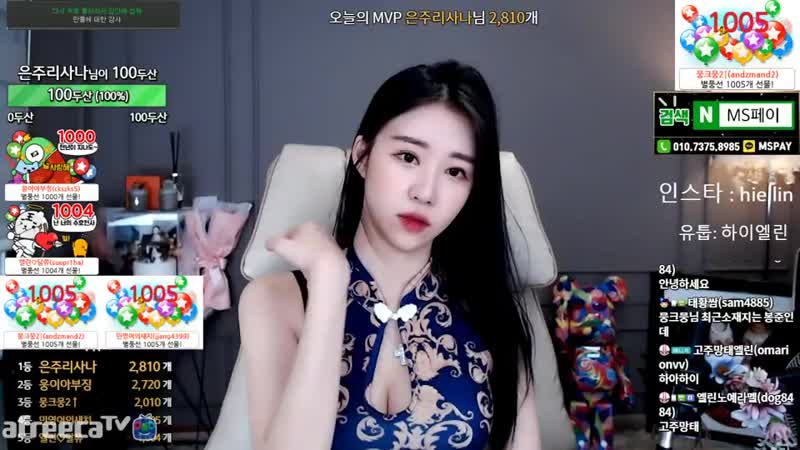 Afreecatv porn video – 엘린♥ 사랑을드려요 11월이네 ♥ afreecatv video