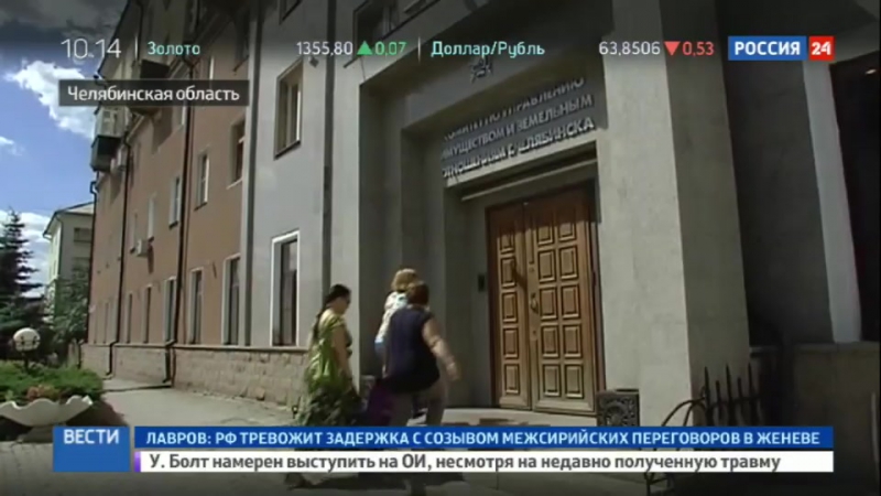 Суровый челябинск многодетным семьям выделили участки для строительства на болоте