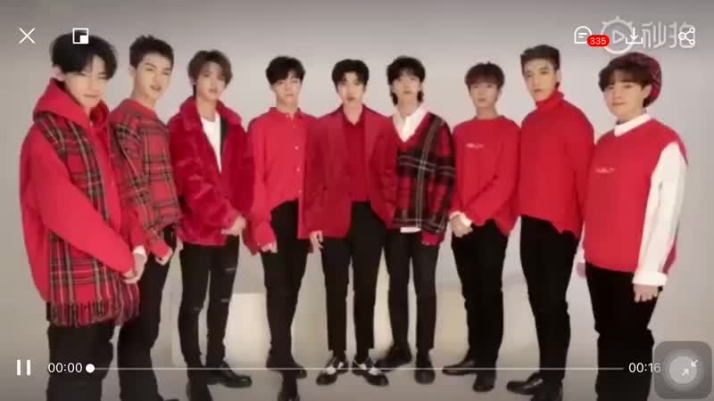 181102 weibo 皮蛋豆腐撒点香菜 chinese new year ดะ เดี๋ยวนะ!! ninepercent caixukun chenlinong fanchengcheng zhuzhengting linyan