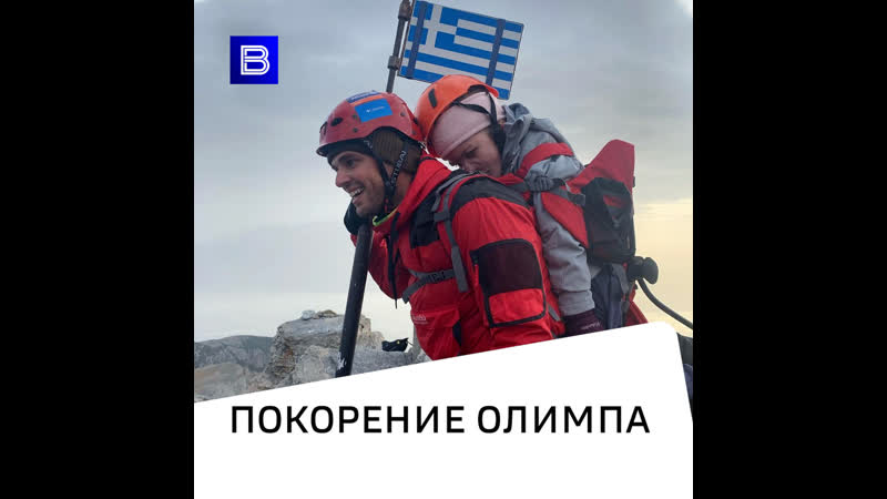 Девушка инвалид покорила олимп