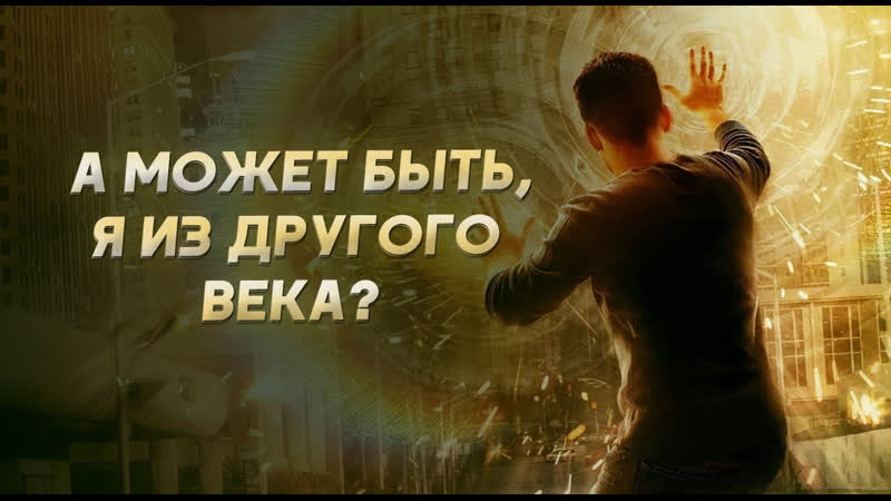 O'zga beshinchi olam premyera uzbek tilida