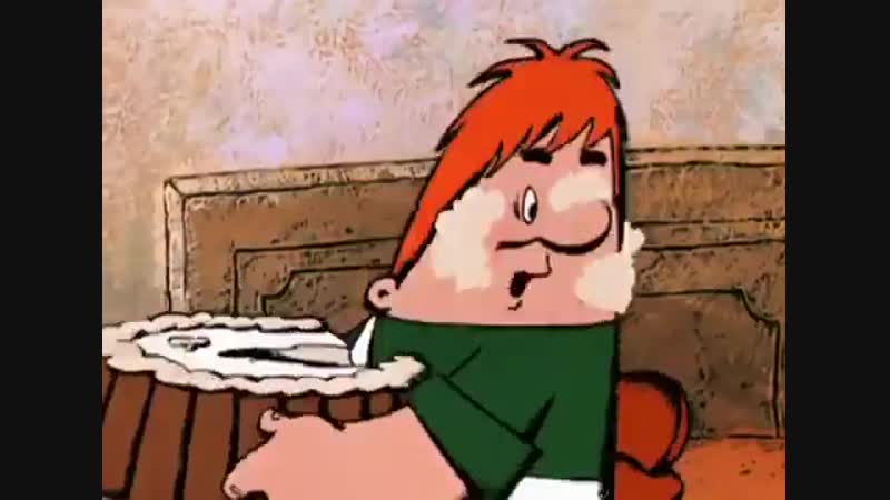 Ты что, с ума сошёл (для вп карлсон)