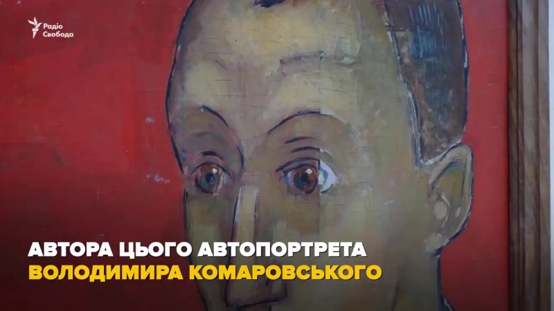 Заборонене мистецтво радянської епохи