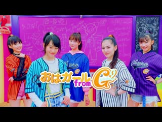 [hd] ohagirls from girls² hashire! getsu ka sui moku kinyoubi