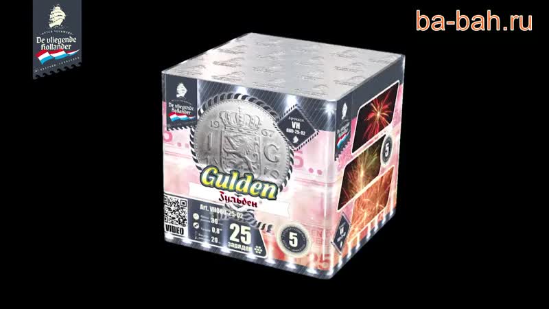 Фейерверк vh080 25 02 гульден gulden (0,8 х 25)