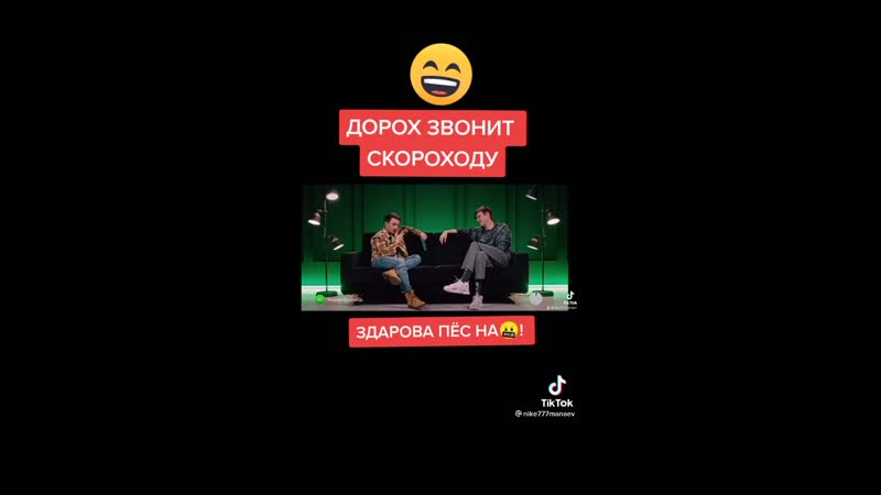 Тренды porn video – Тик ток тренды, сошёл с ума, приколы, псих, смешно, девочки, танцы, юмор, instasamka, моргенштерн, крид, самка, чбд