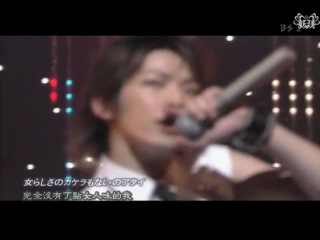 [sc]2004 04 11 kame dekiai logic