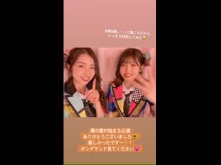 Iwatate saho ig