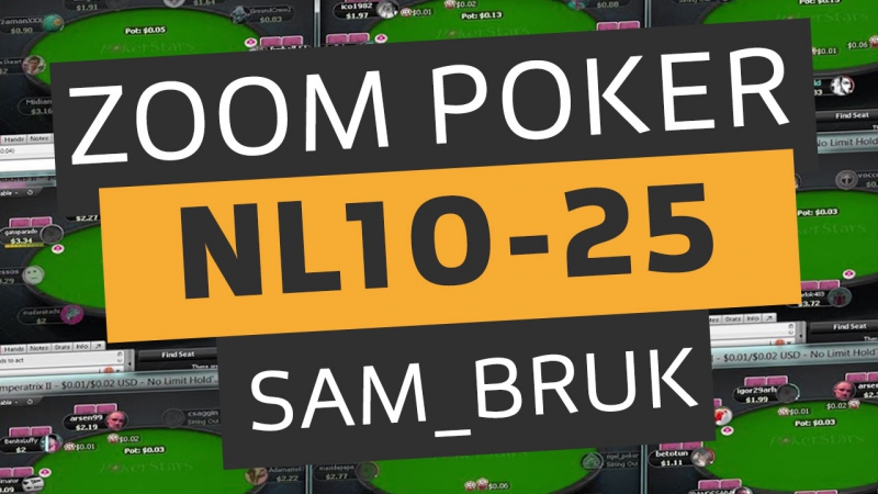 Лайв сессия nl10 25 zoom pokerstars