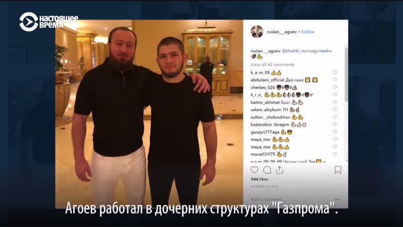 Друзья силовики, молодые бизнесмены все о клане арашуковых