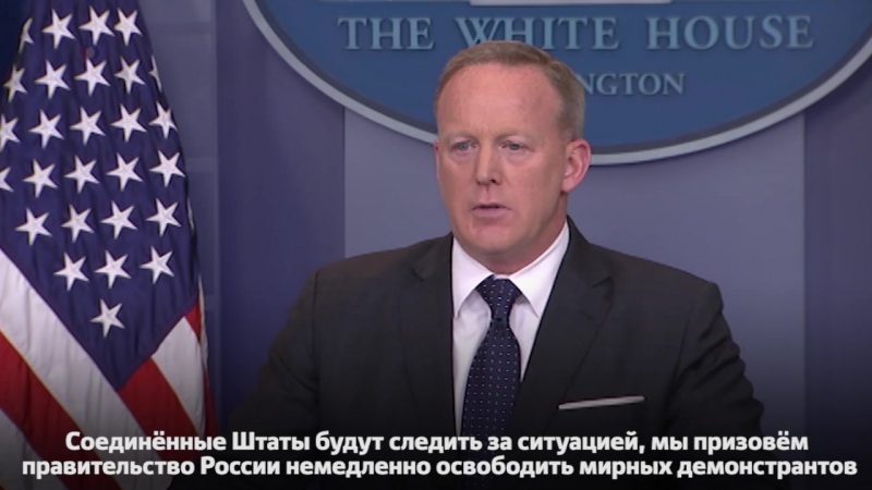 Сша осудили задержания мирно протестующих граждан в российских городах 12 июня