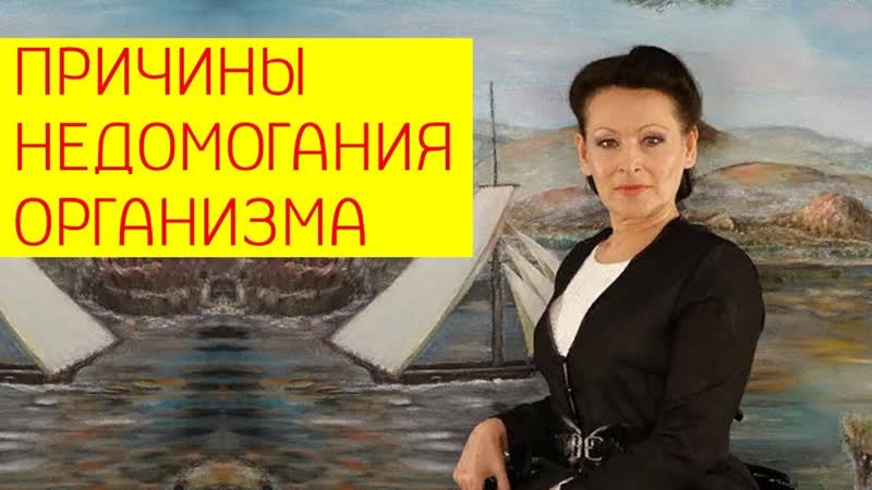Микрофлора кишечника о воспалении организма и непонятных недомоганиях [галина гроссманн]