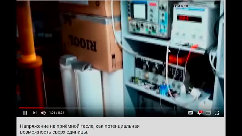 Бтг генератор от сталкера, как получить сверх единицу, бесплатное освещение и от