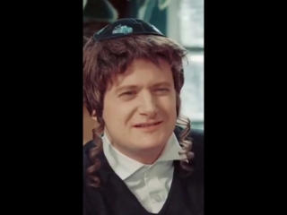 Еврей