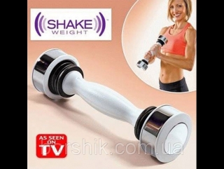 Спортивная гантеля shake weight workout виброгантеля