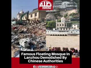 Famous floating mosque demolished by chinese authorities