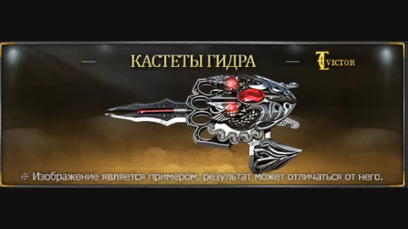 Гидра на складе