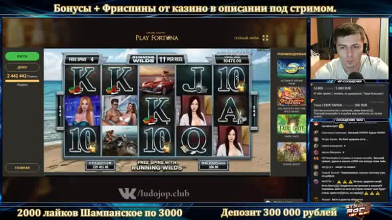 Playboy slot mega big win! сходу x570