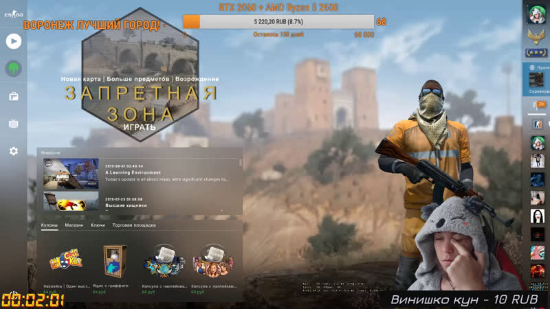 Такс, вечером будем отмечать 2 е августа