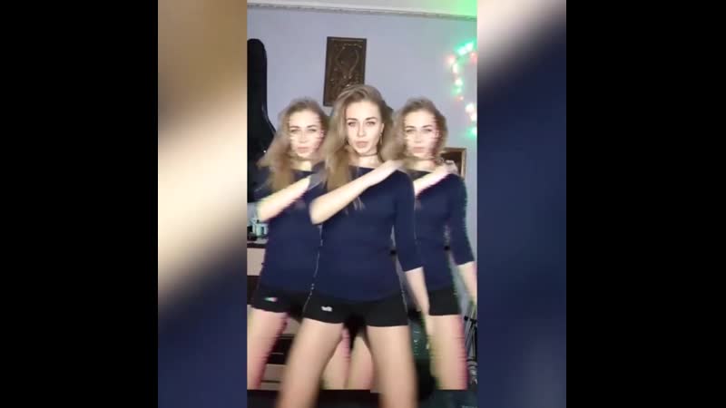 Тройняшки