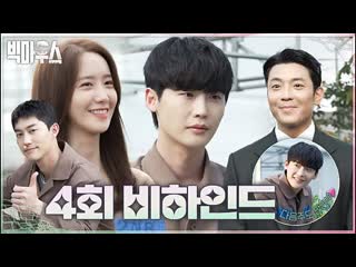 Видео со съёмок к дораме "болтун"