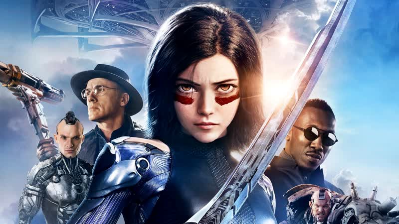 Алита боевой ангел alita battle angel