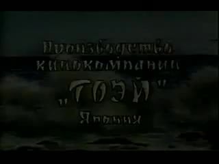 Русалочка принцесса подводного царства / andersen douwa ningyo hime (1975)