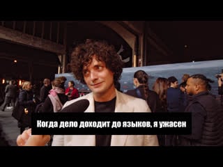 Aneurin barnard im interview zur neuen netflix serie 1899 (+soft rus sub)