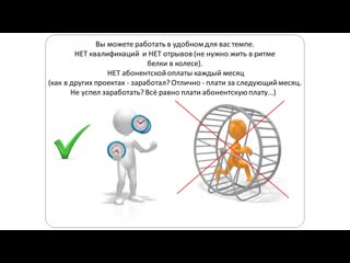 Прок 2 народный проект короткая презентация прок 2 0