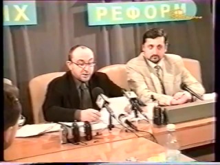 Кернес жертвоприношення козла