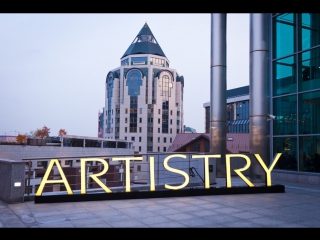 Бренд artistry amway от история