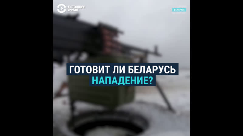 Украину porn video – Готовит ли беларусь нападение на украину?