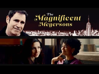 Великолепные мейерсоны (2021) the magnificent meyersons (uma questão de família)