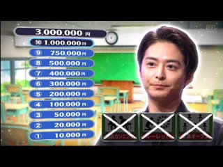 Are you smarter than a 5th grader?