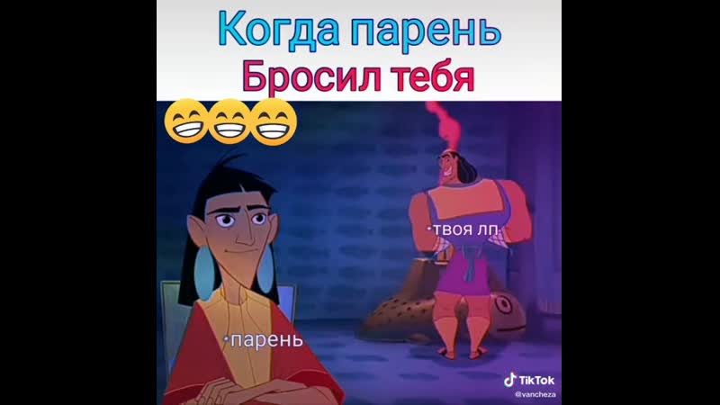 Похождение императора кузко
