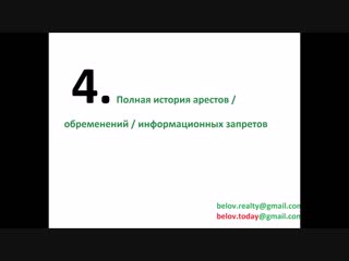 Как проверить квартиру через каналы(список проверок), проверка юридической чистоты самостоятельно