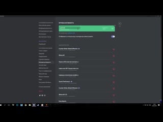 [logan fludd] как изменить название игры в дискорде? || discord tutorial