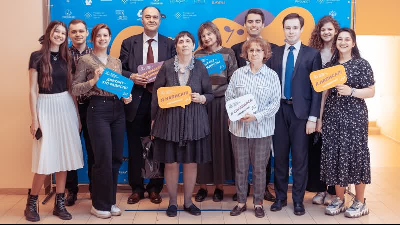 Итоговый ролик всеобщий музыкальный диктант – 2021