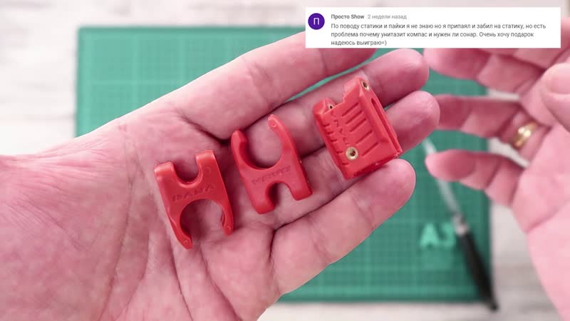 Клипсы крепления лучей квадрокоптера долголета daya 550 (распакоа)