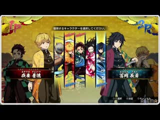 Kimetsu no yaiba hinokami keppuutan геймплей игры