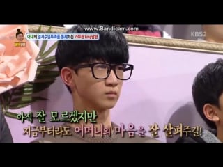 #seungkwan almost teared up when giving advice to a guest who doesn't listen to his mom