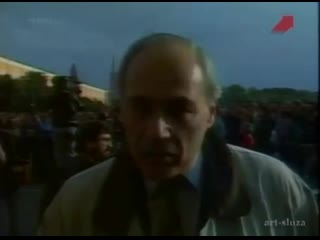 Видео от либерал