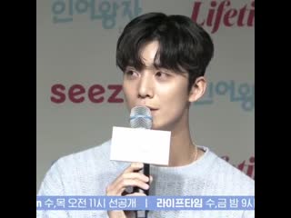 201111 mermaid prince the beginning online press conference